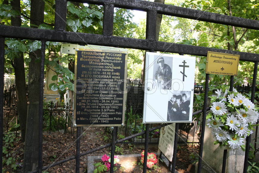 Ваганьковское кладбище, памятник Есенину, Райх, Мейерхольду