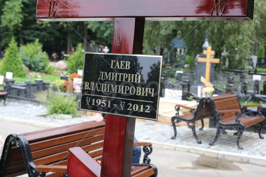 Гаев Дмитрий Владимирович. Могила на кладбище