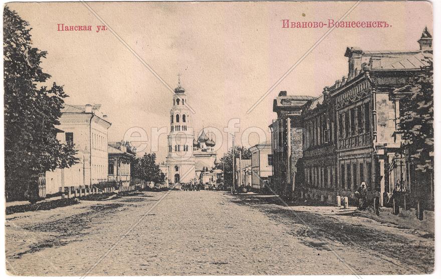 Иваново-Вознесенск. Панская улица