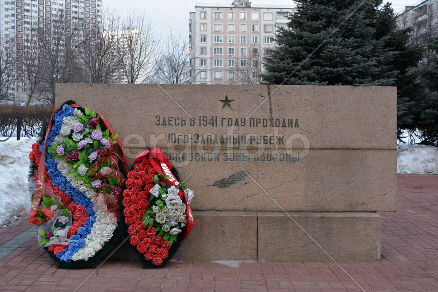 Мемориал защитников Москвы на Юго-Западе