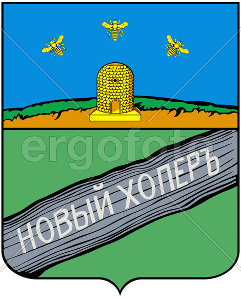 Герб города Новохоперск (Novokhopersk) 1781 г. Воронежская область