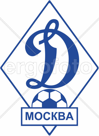 Эмблема футбольного клуба "Динамо"