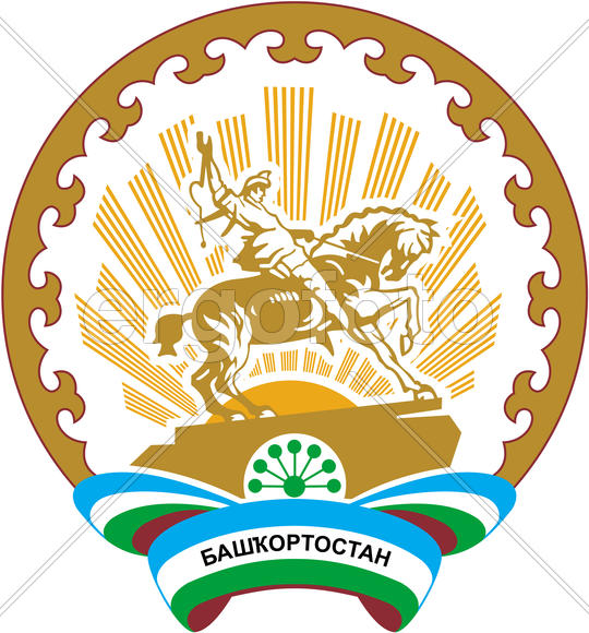 Герб Республики Башкирии (Bashkortostan)