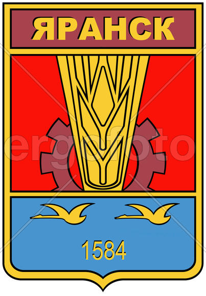 Герб города Яранск (Yaransk) 1971 г. Кировская область