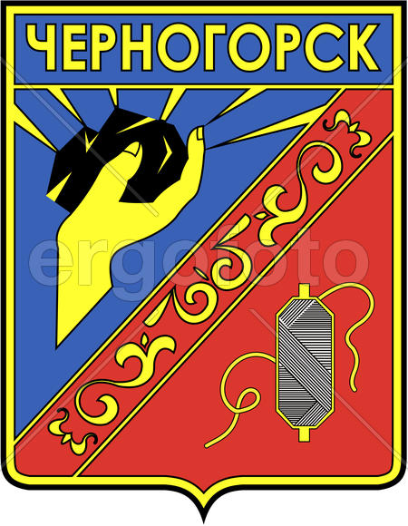 Герб города Черногорска 1987 года