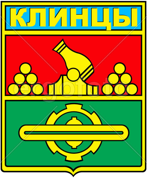 Герб города Клинцы (Klintsy). Брянская область