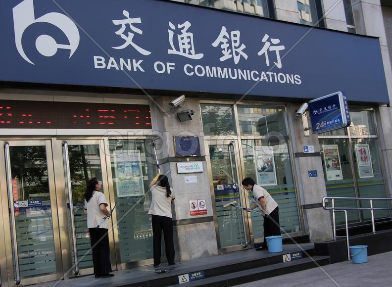 Пекин. Сентябрь 2015.  Китайские банки.