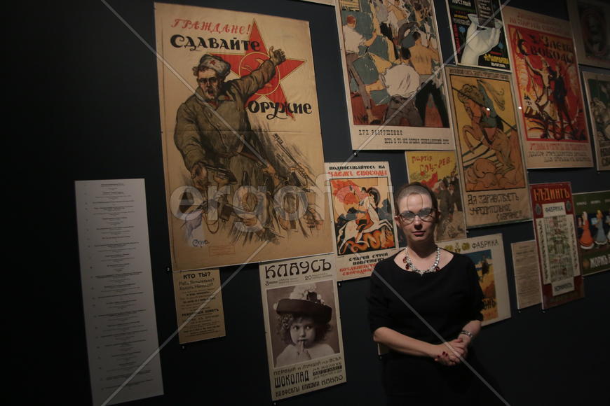 Выставка "Революция 1917. Взгляд  изнутри". Российская государственная библиотека 