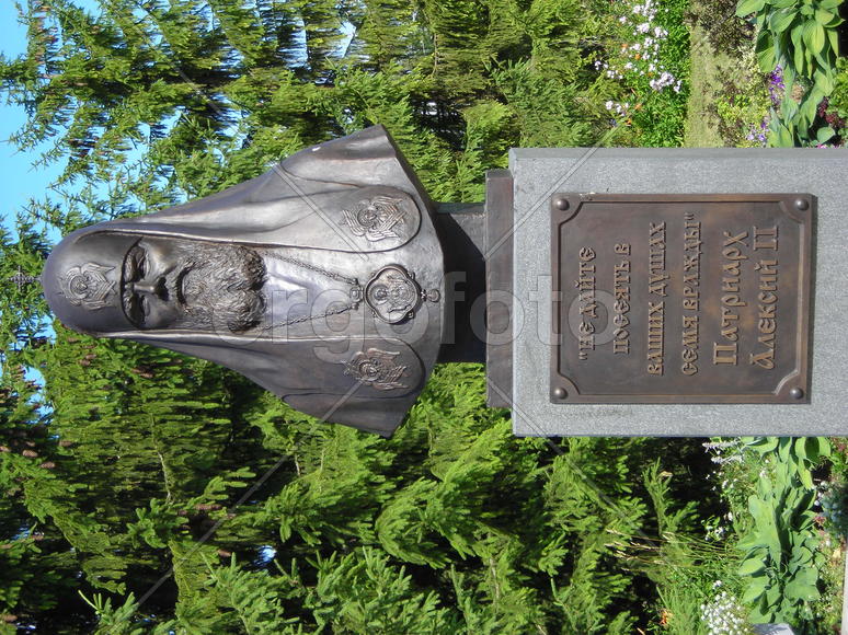 Памятник Алексею II