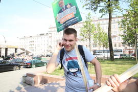 Алексей Владимирович Косякин несёт плакат «Соло на клавиатуре».