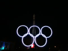 Олимпийские кольца            