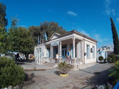 Начальная школа. Кипр, Пафос.
