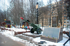Пушка и мемориальная доска на московской улице