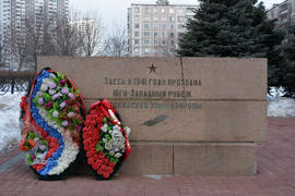Мемориал защитников Москвы на Юго-Западе