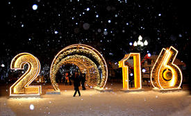 Новогодняя иллюминация ночной Москвы