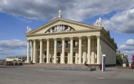 Беларусь, Минск: дворец культуры Профессиональных союзов