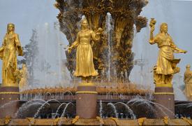 Москва. ВДНХ: фонтан "Дружба народов"