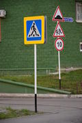 Дорожные знаки 