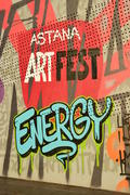 Фестиваль современного искусства Astana Art Fest