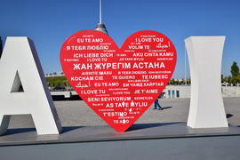 Астана. Памятник от жителей-любимому городу 