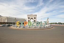 Астана - ЭКСПО 2017. Казахстан