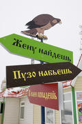 Direction signs in Russian