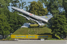 Ukrainian aircraft attack aircraft of the Air Force