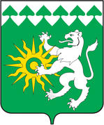 Герб города Берёзовского, Свердловская область