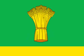 Герб города Острогожска (Ostrogozhsk)