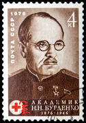 Николай Нилович Бурденко. Почтовая марка СССР 1976 года