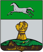 Герб поселка городского типа Колывань 1846 г. Новосибирская область