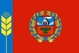 Флаг Алтайского края (Altai Kray)