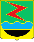Герб города Мыски (Myski). Кемеровская область