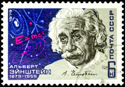 Альберт Эйнштейн. Почтовая марка Министерства связи СССР