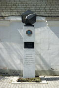 Памятник Чернобыльцам. г. Скопин