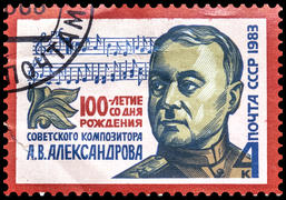 Почтовая марка, посвящённая композитору А.В. Александрову