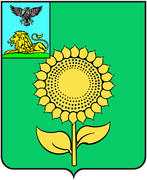 Герб города Алексеевки (Alekseevka), Белгородская область