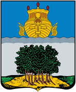 Герб города Ветлуга 1779г. Нижегородская область