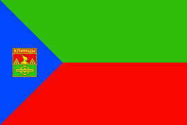 Флаг города Клинцы (Klintsy). Брянская область