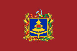 Флаг Брянской области (Bryanskaya oblast)