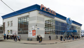 Россия, Рязань. Вид на здание автовокзала "Центральный"