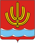 Герб города Шарья (Sharya). Костромская область