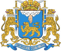 Полный (большой) герб города Пскова