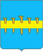 Герб поселка городского типа Магистральный (Magistralny). Иркутская область