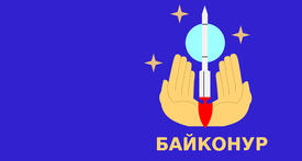 Флаг города Байконур (Baykonur). Казахстан