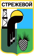 Герб города Стрежевого 1999 года