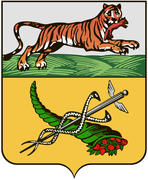Герб города Верхнеудинск (Verkhneudinsk). Бурятия