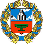 Герб Алтайского края (Altai kray)