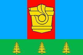Флаг города Гурьевск (Guryevsk). Кемеровской области