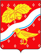 Герб города Орехово-Зуево. Московская область